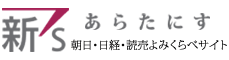 ���餿�ˤ�
