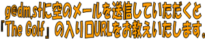 URL送信