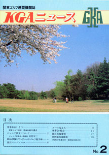 No.002 1983春季号