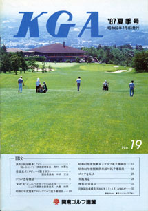 No.019 1987夏季号