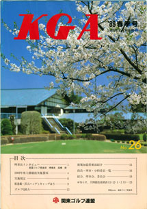 No.026 1989春季号