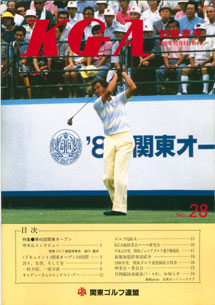 No.028 1989秋季号
