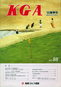 No.088 2005春季号