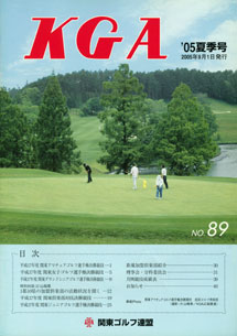 No.089 2005夏季号