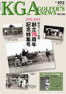 No.102 2010春号