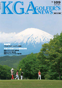 No.109 2012夏号